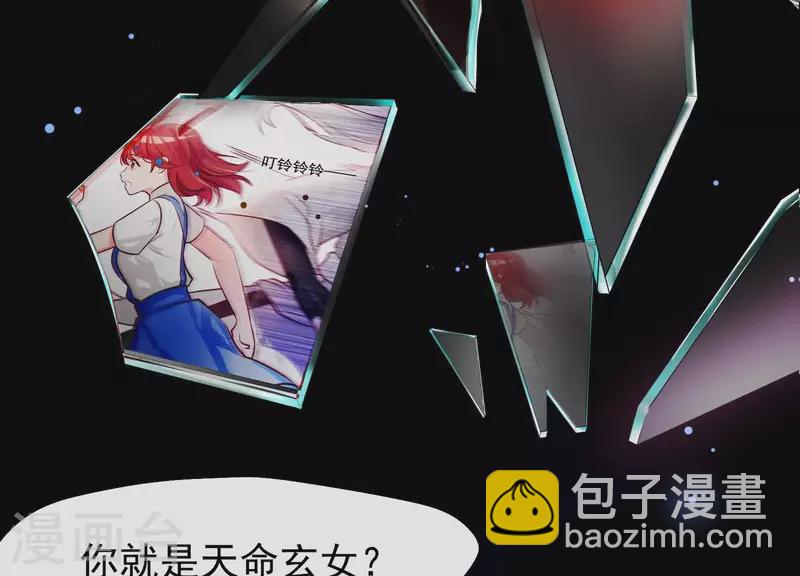 第2话 云泽大陆(1/3)-第2话