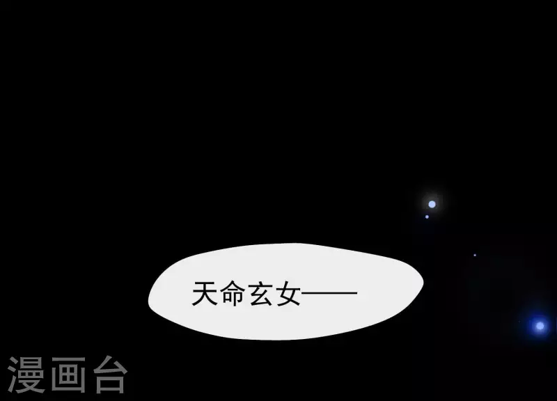 第2话 云泽大陆(1/3)-第2话