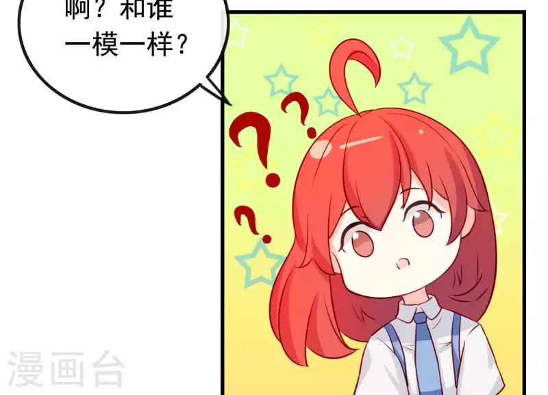 第13话 天命之人(1/3)-第14话