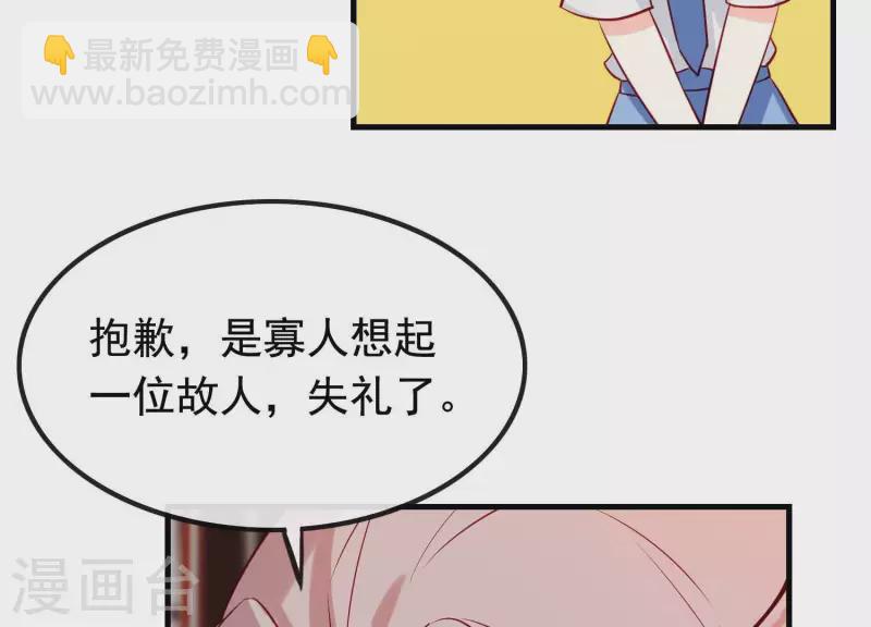 第13话 天命之人(1/3)-第14话