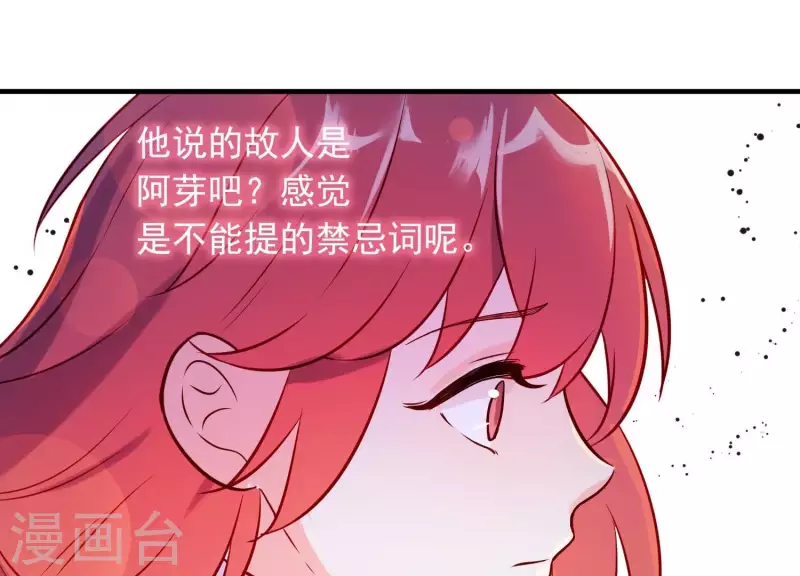 第13话 天命之人(1/3)-第14话