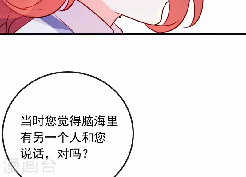 第13话 天命之人(1/3)-第14话