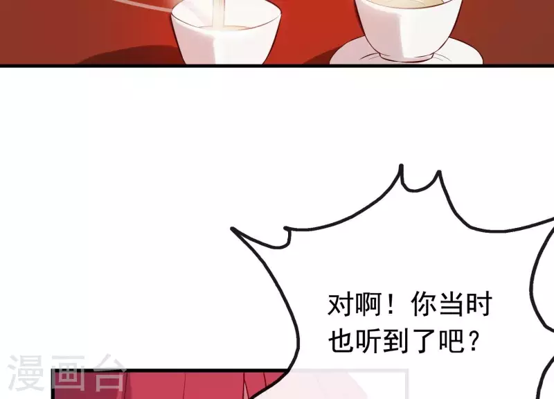 第13话 天命之人(1/3)-第14话