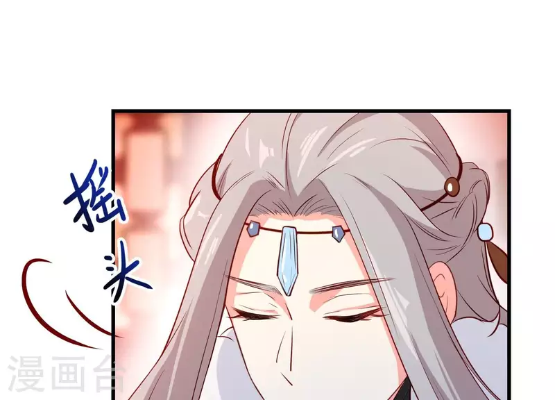 第13话 天命之人(1/3)-第14话