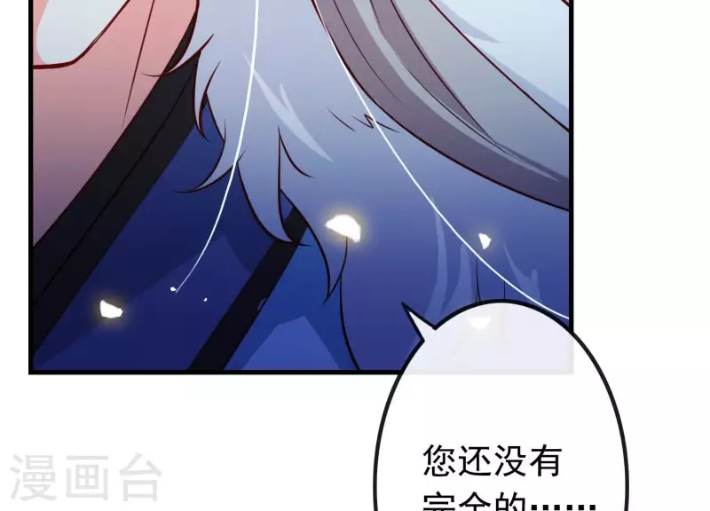 第13话 天命之人(1/3)-第14话