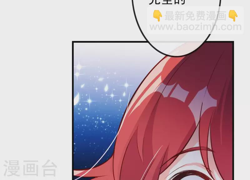 第13话 天命之人(1/3)-第14话