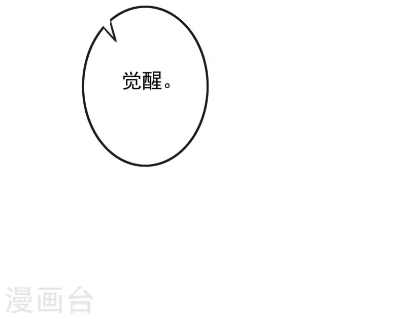 第13话 天命之人(1/3)-第14话