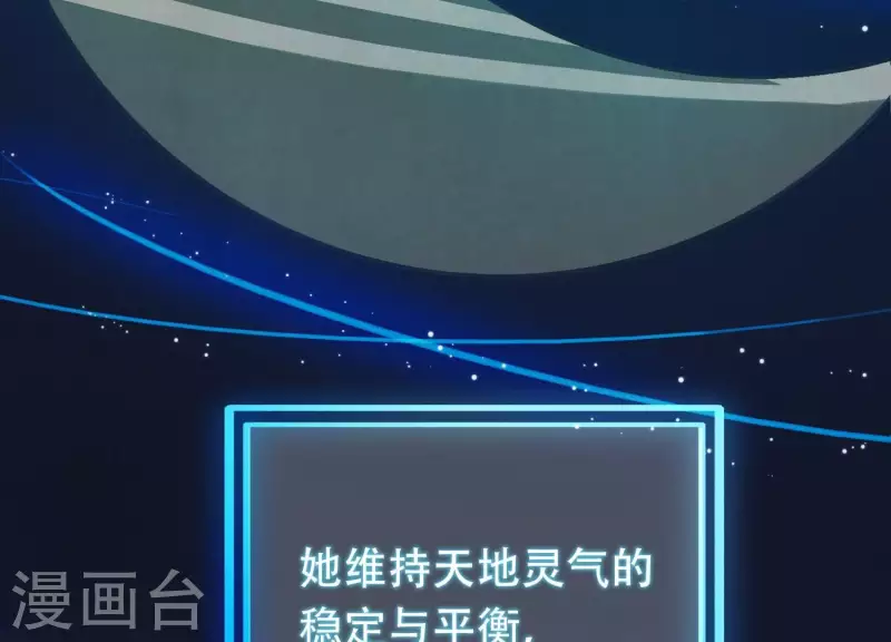 第13话 天命之人(1/3)-第14话