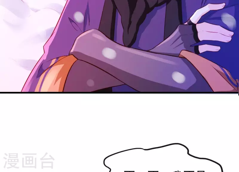 第16话 荒野客栈(1/2)-第16话