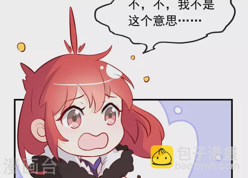 第16话 荒野客栈(1/2)-第16话