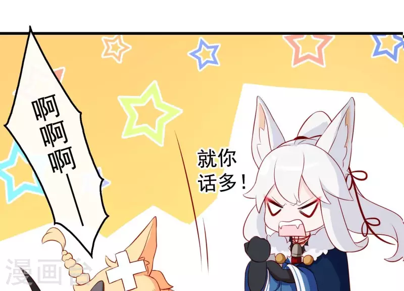 第16话 荒野客栈(1/2)-第16话