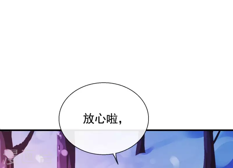 第16话 荒野客栈(1/2)-第16话