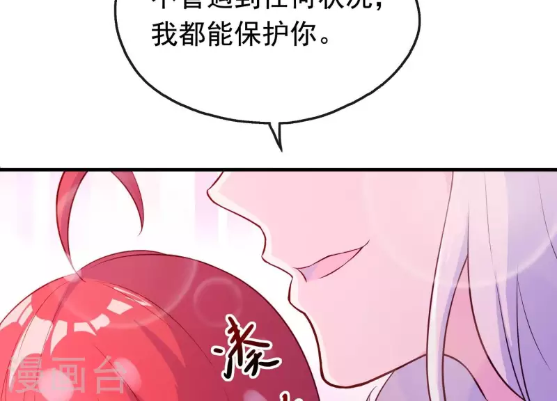 第16话 荒野客栈(1/2)-第16话