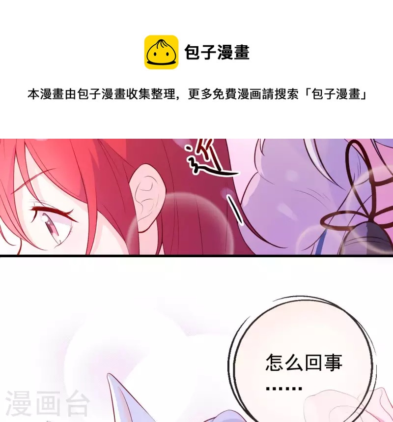 第16话 荒野客栈(1/2)-第16话