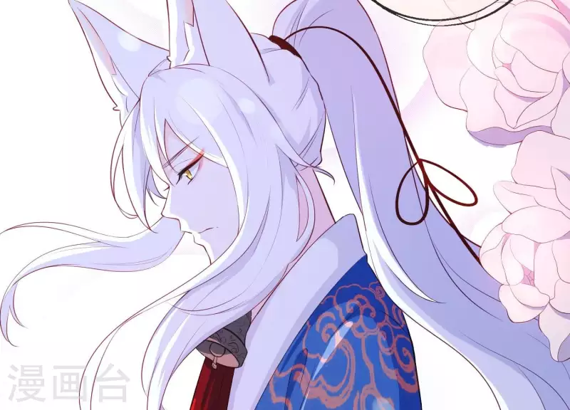 第16话 荒野客栈(1/2)-第16话