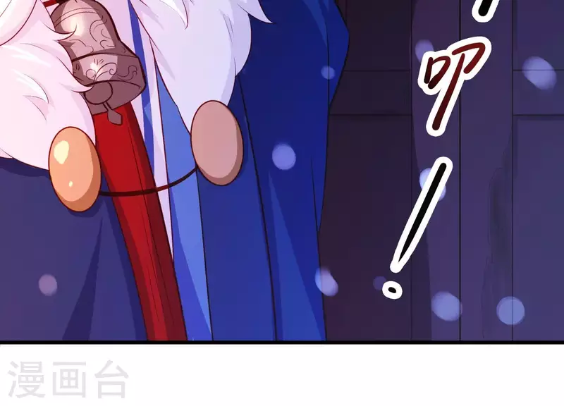 第16话 荒野客栈(1/2)-第16话