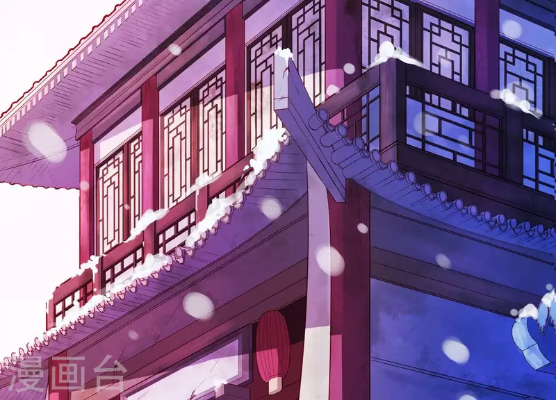 第16话 荒野客栈(1/2)-第16话