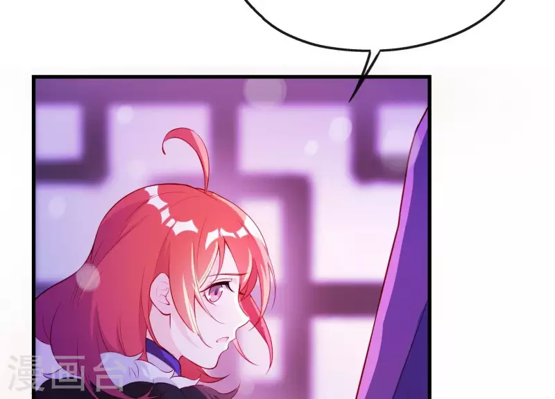 第16话 荒野客栈(1/2)-第16话