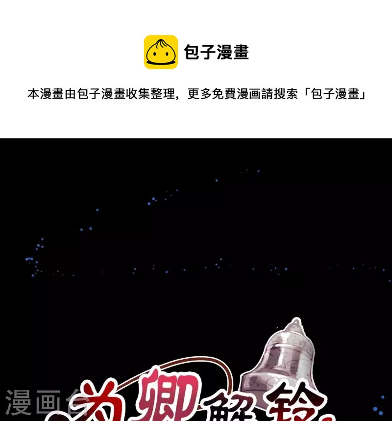 第18话1 星空下的约定(1/2)-第18话