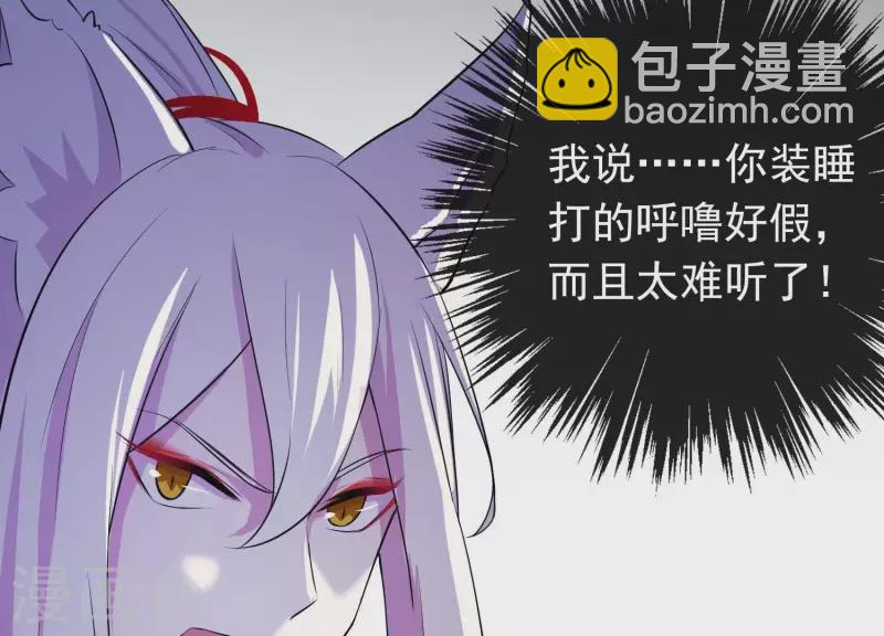 第18话1 星空下的约定(1/2)-第18话