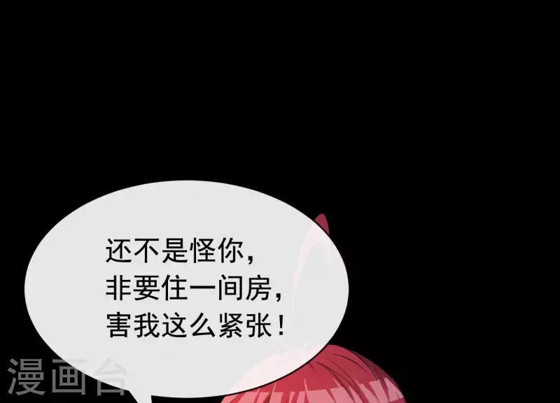 第18话1 星空下的约定(1/2)-第18话