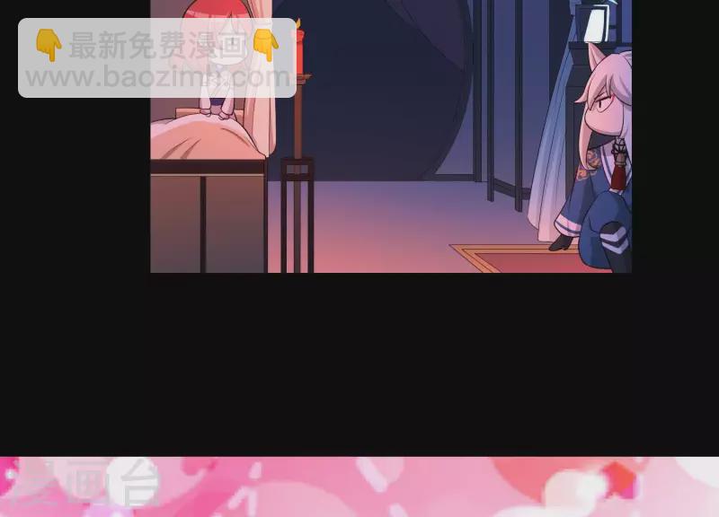 第18话1 星空下的约定(1/2)-第18话