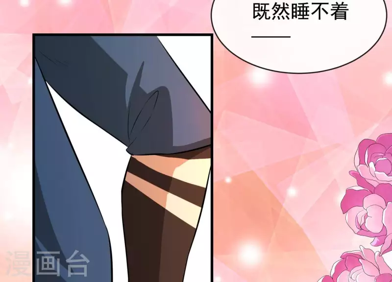 第18话1 星空下的约定(1/2)-第18话