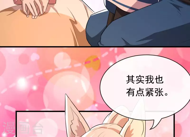 第18话1 星空下的约定(1/2)-第18话