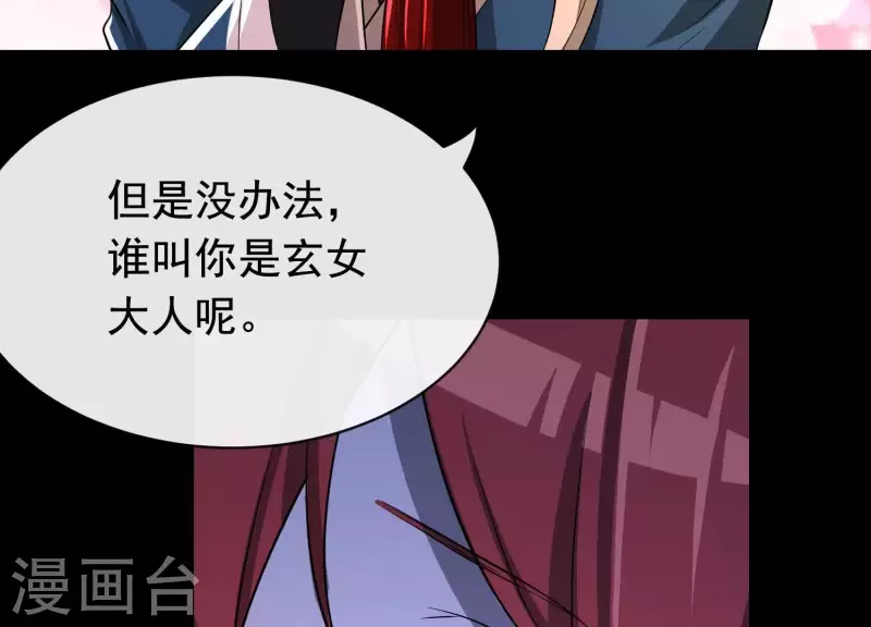 第18话1 星空下的约定(1/2)-第18话