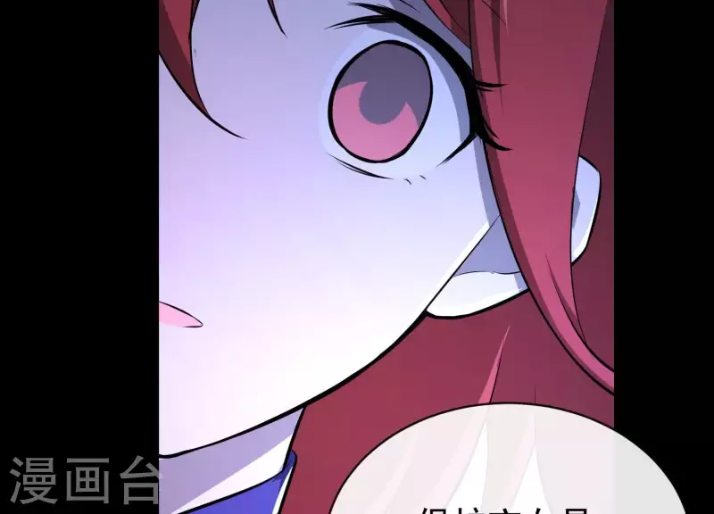 第18话1 星空下的约定(1/2)-第18话