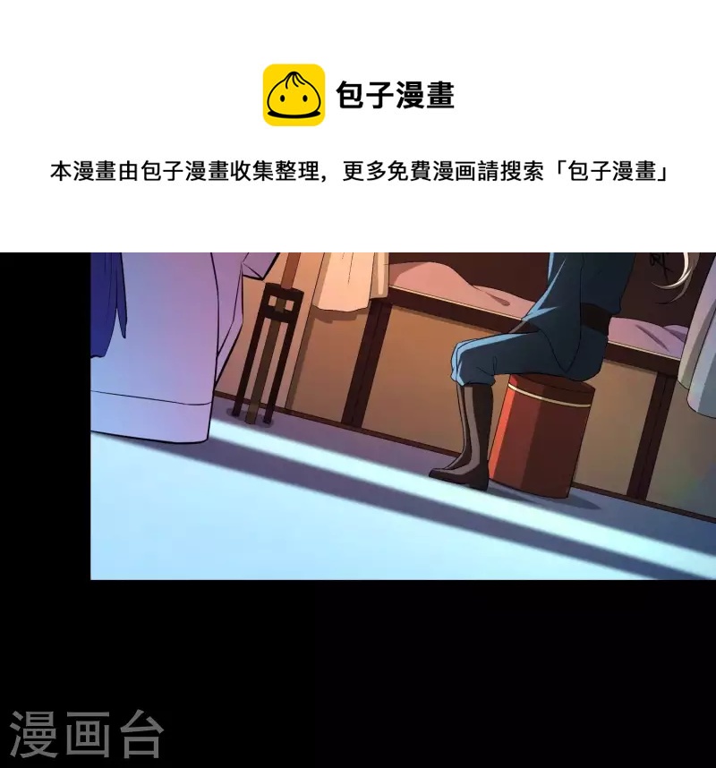 第18话1 星空下的约定(1/2)-第18话