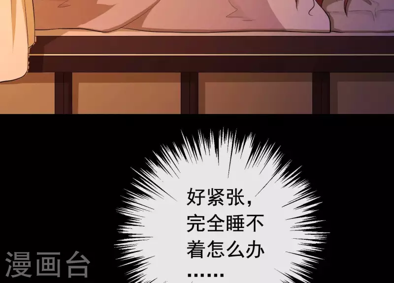 第18话1 星空下的约定(1/2)-第18话