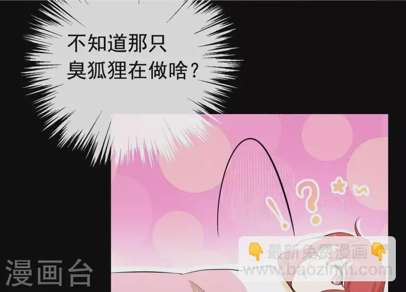 第18话1 星空下的约定(1/2)-第18话