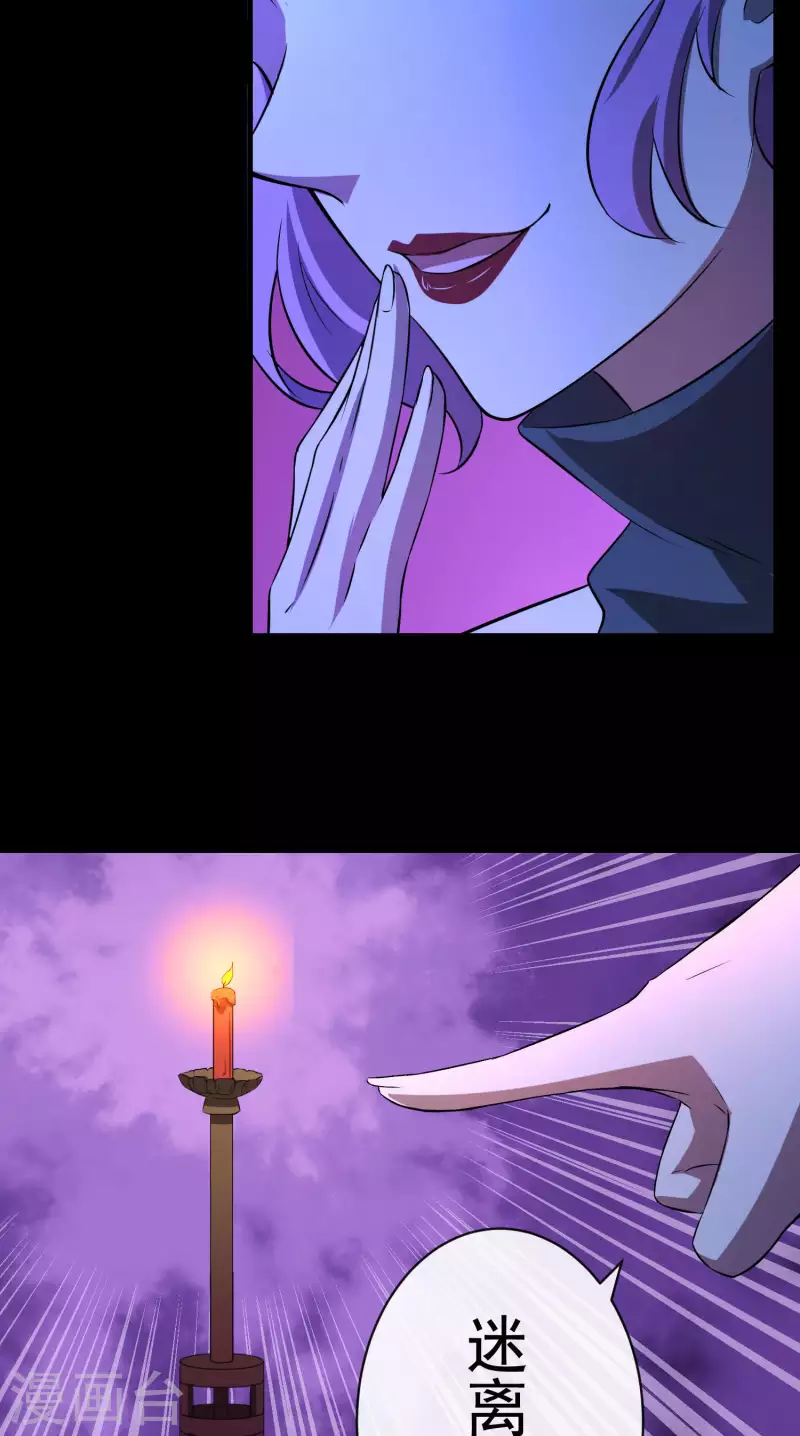 第19话1 调虎离山-第20话