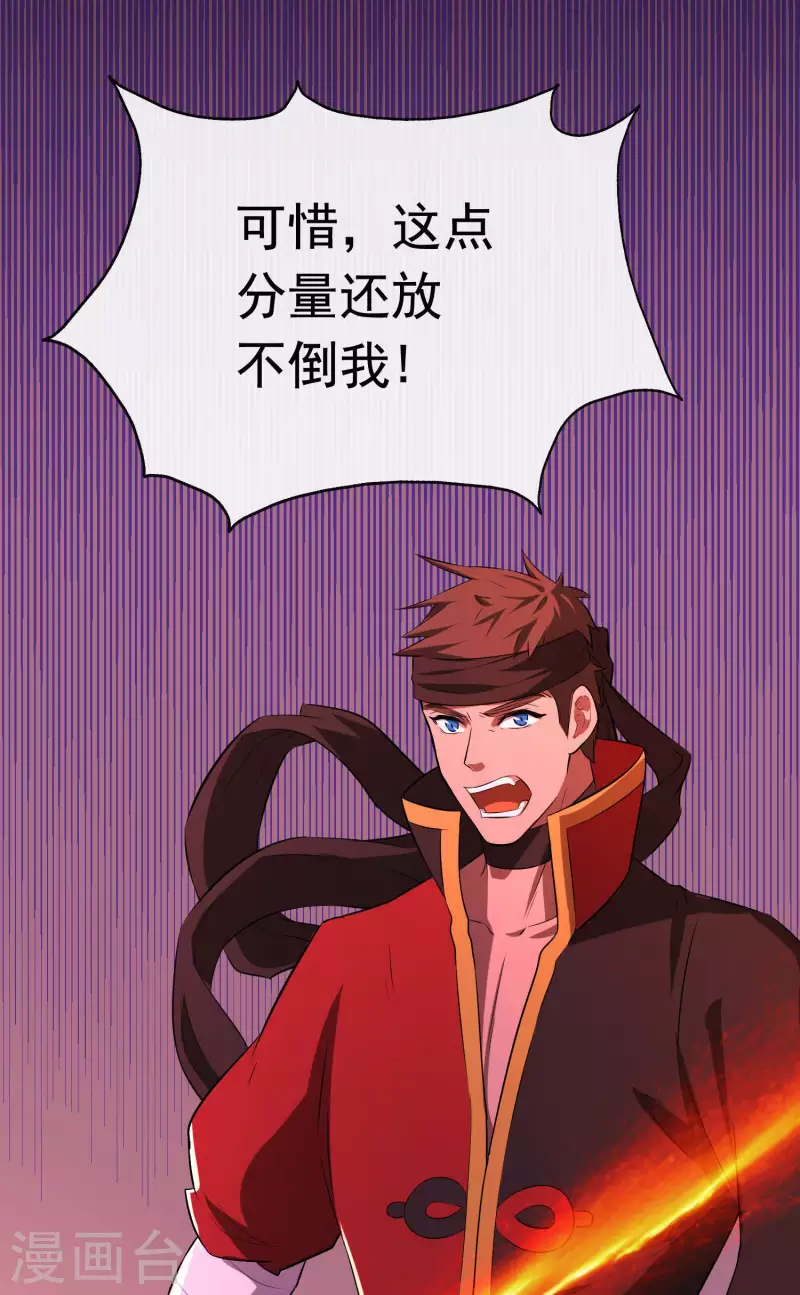 第19话1 调虎离山-第20话