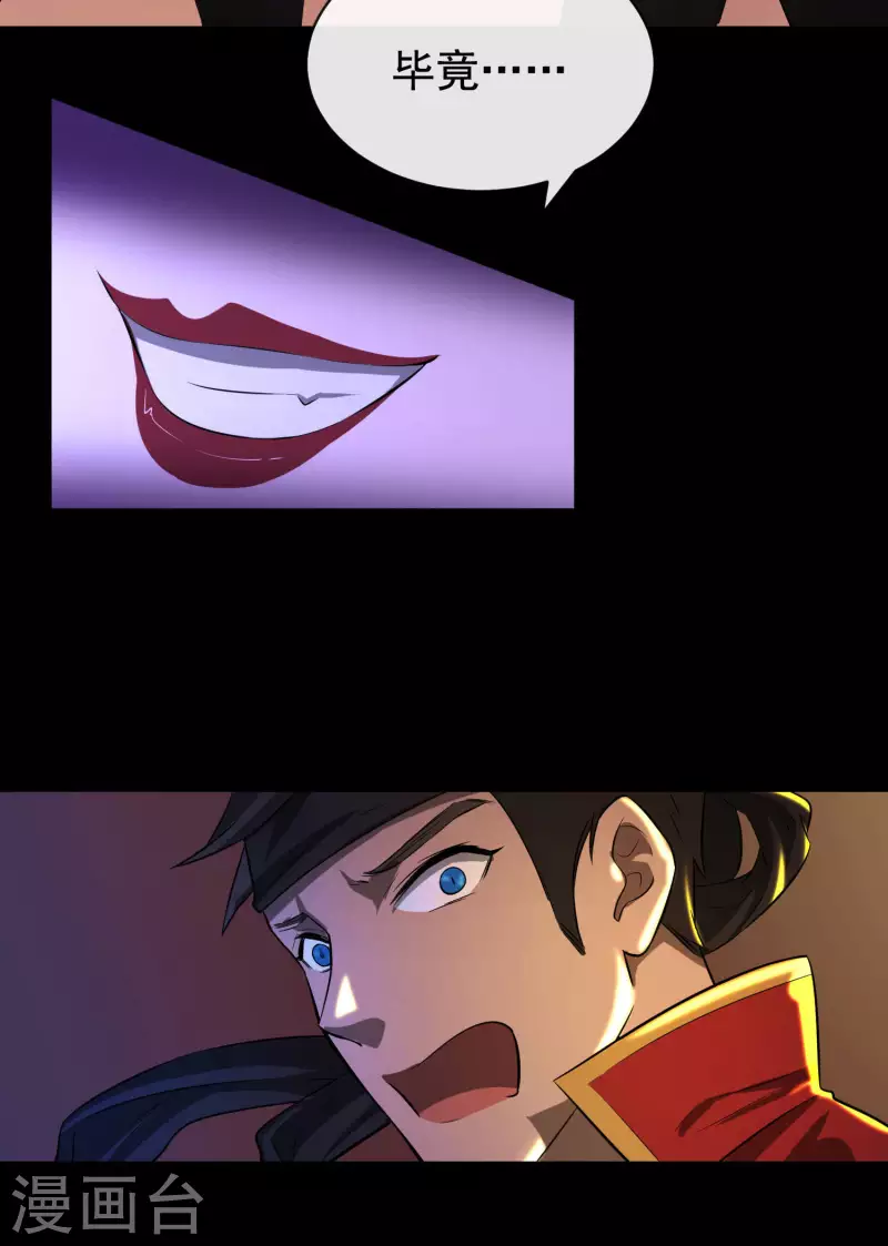 第19话1 调虎离山-第20话