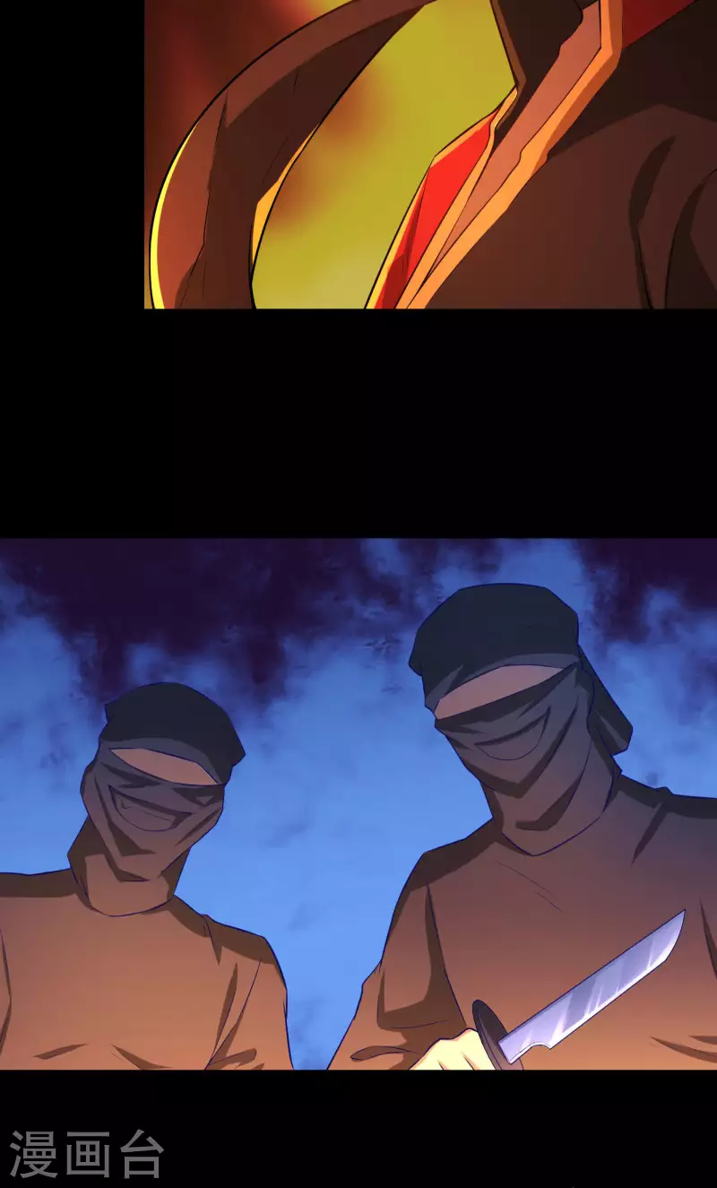 第19话1 调虎离山-第20话