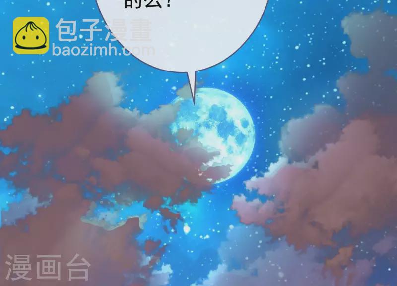 第20话1 自作聪明(1/2)-第22话