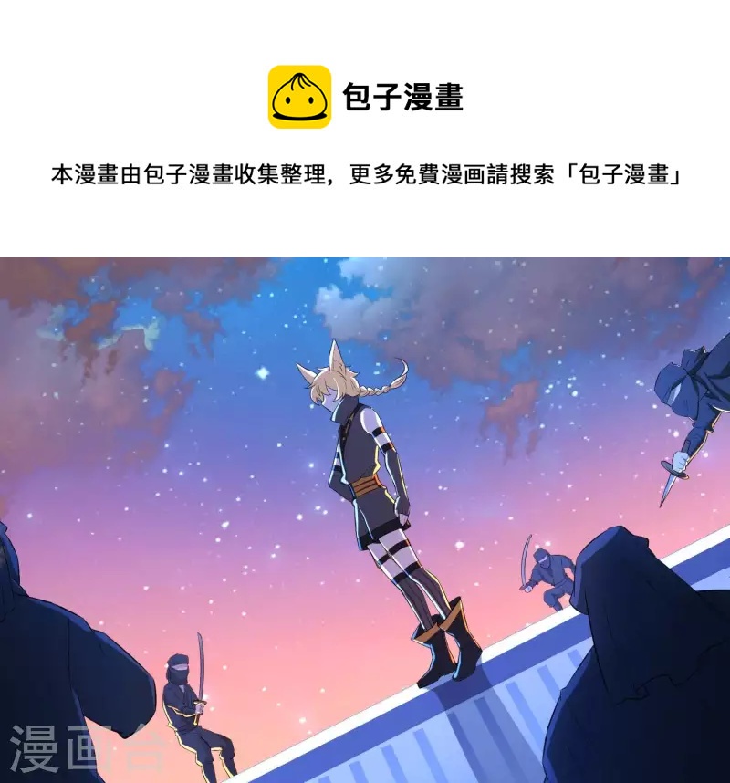 第20话1 自作聪明(1/2)-第22话