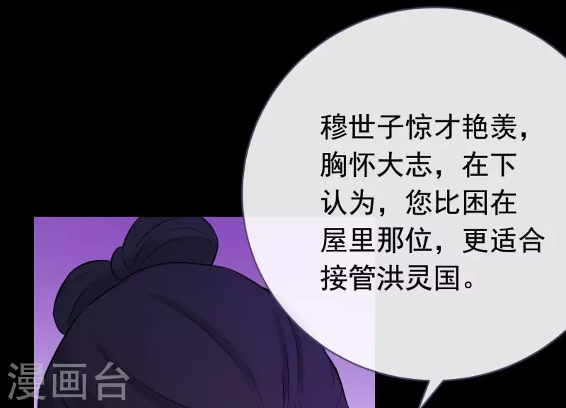 第20话1 自作聪明(1/2)-第22话