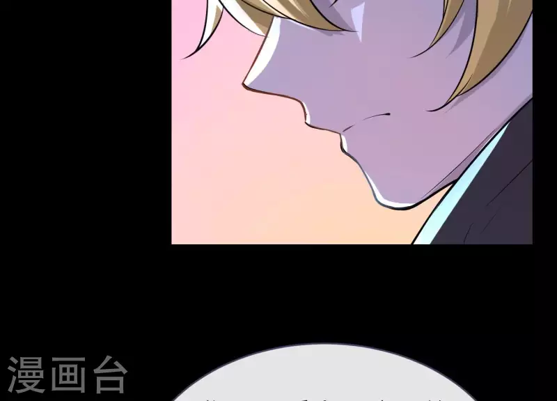 第20话1 自作聪明(1/2)-第22话