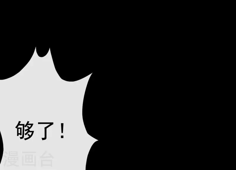 第20话1 自作聪明(1/2)-第22话