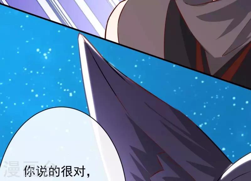 第20话1 自作聪明(1/2)-第22话