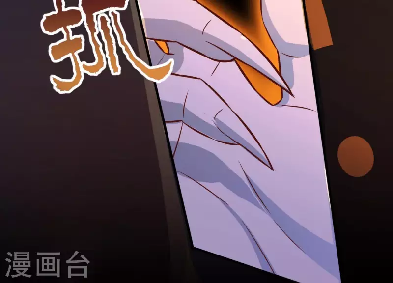 第20话1 自作聪明(1/2)-第22话