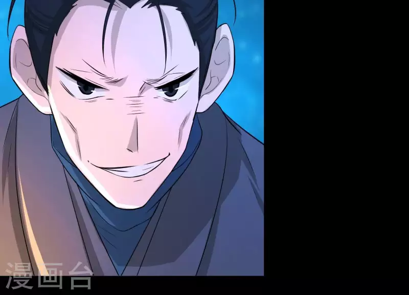 第20话1 自作聪明(1/2)-第22话