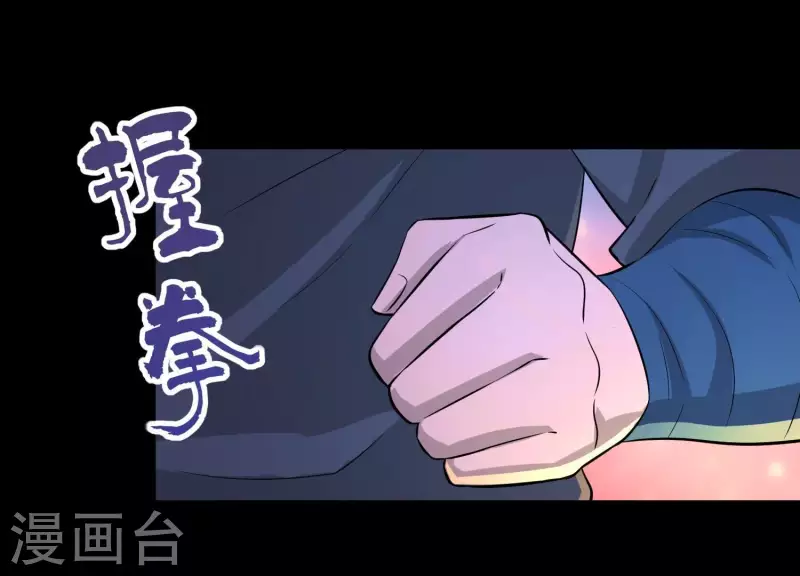 第20话1 自作聪明(1/2)-第22话