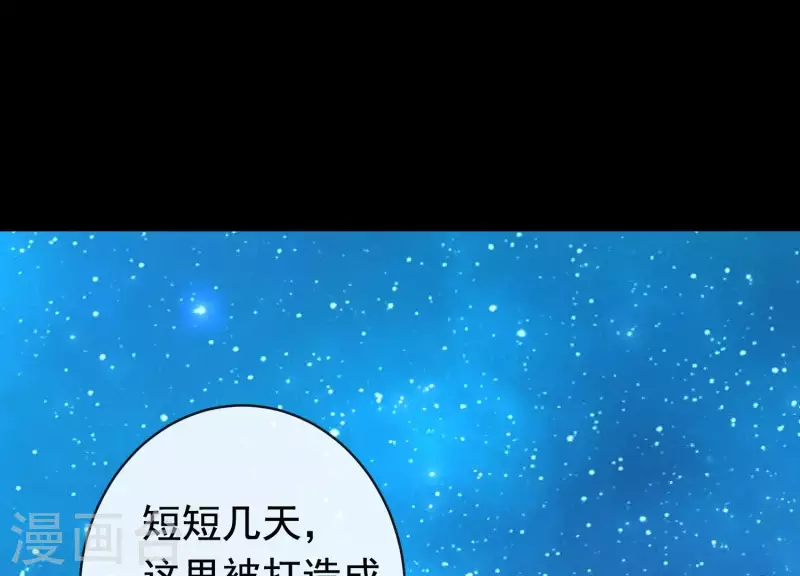 第20话1 自作聪明(1/2)-第22话