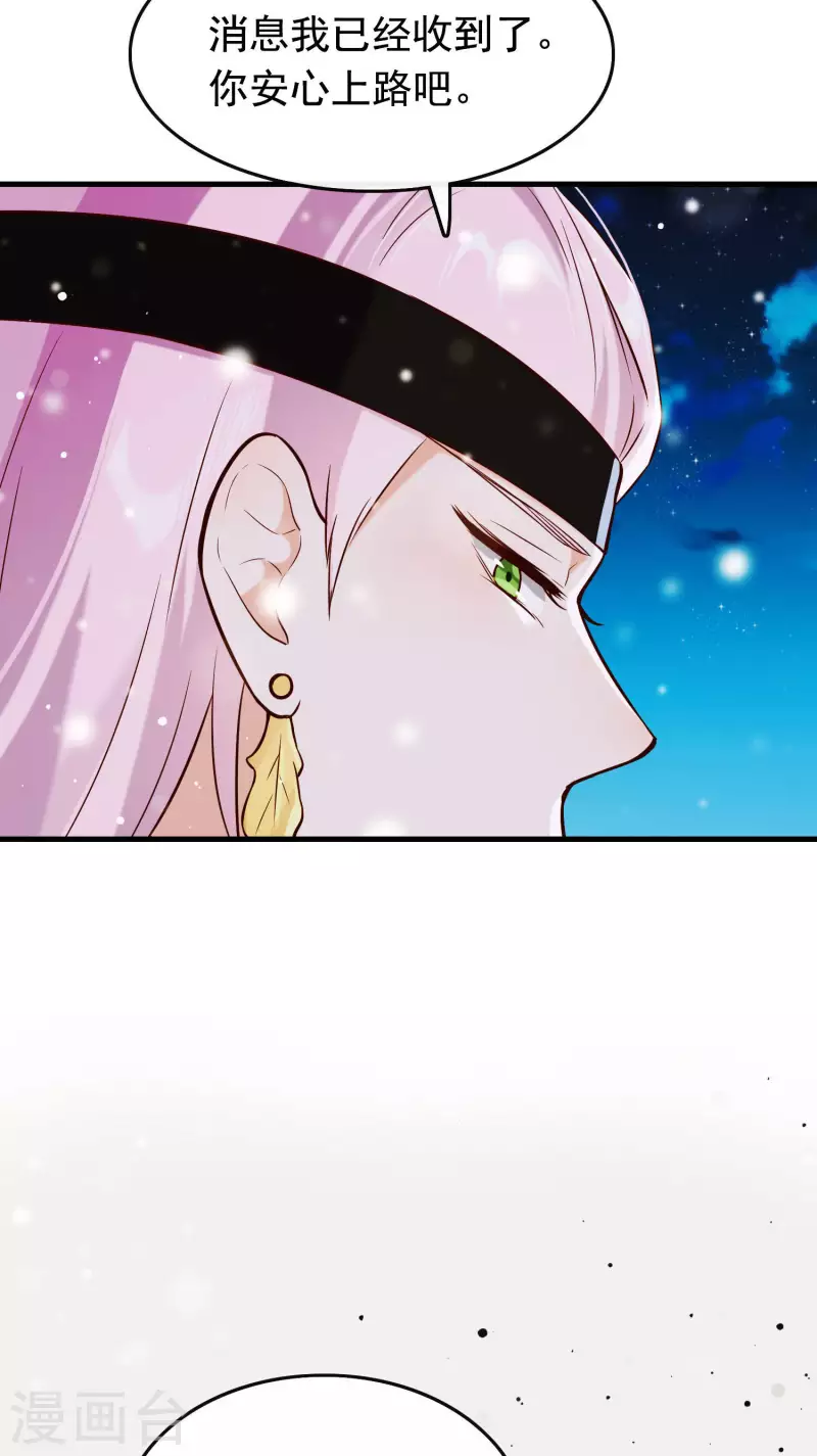 第21话1 遥远的铃声-第24话