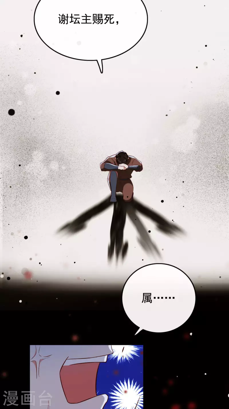 第21话1 遥远的铃声-第24话