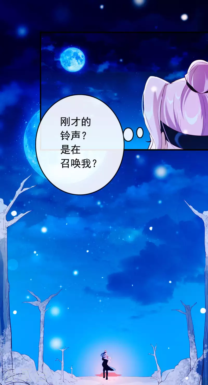 第21话1 遥远的铃声-第24话